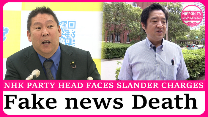 Politician arrested over defamation for spreading fake news on social media about local assemblyman