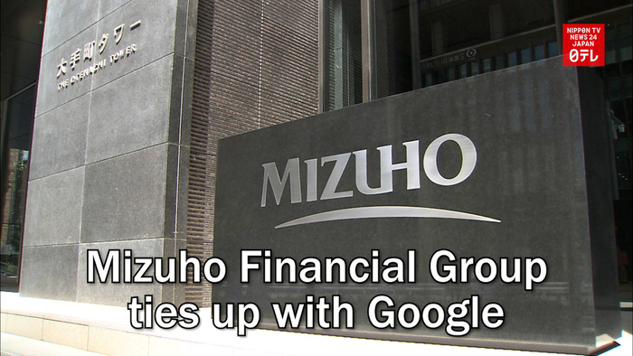 Mizuho Financial Group ties up with Google