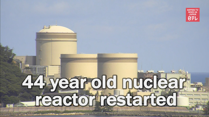 Kansai Electric restarts 44-year-old nuclear reactor