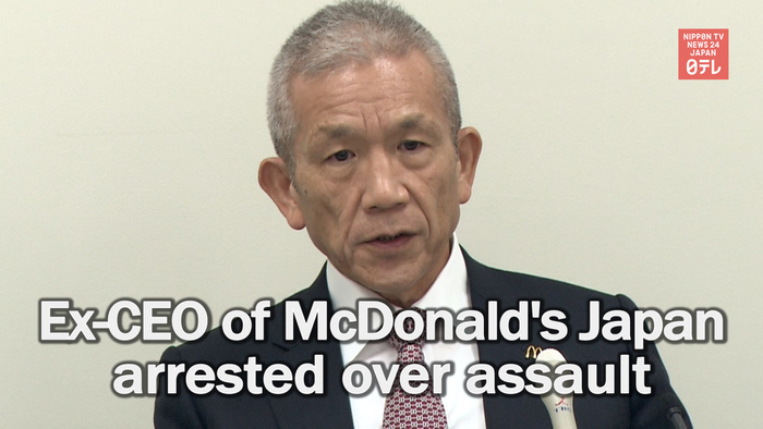 Ex-CEO of McDonald's Japan arrested over assault