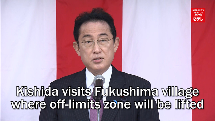 Kishida visits Fukushima village where off-limits zone will be lifted