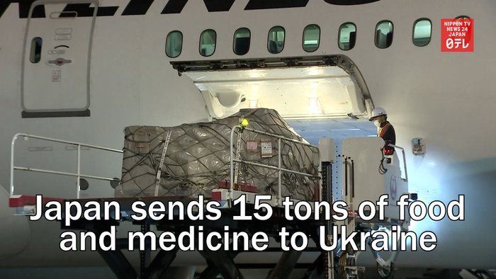 Japan sends 15 tons of food, medicine to Ukraine