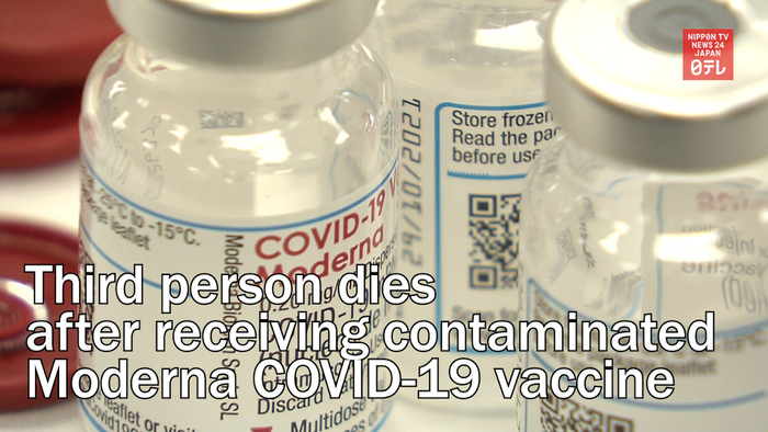 Third person dies in Japan after receiving contaminated Moderna COVID-19 vaccine