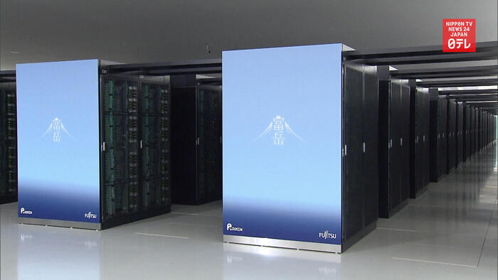 Japan's Fugaku supercomputer ranked fastest in world