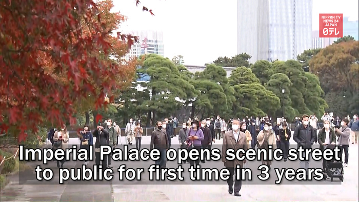 Imperial Palace opens scenic street to public for first time in 3 years