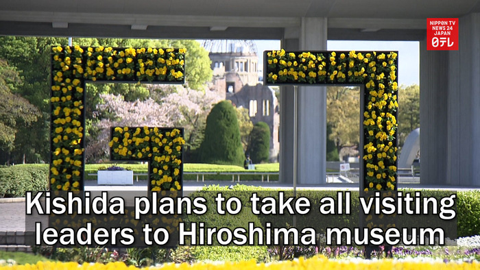 Kishida plans to take all visiting leaders to Hiroshima museum