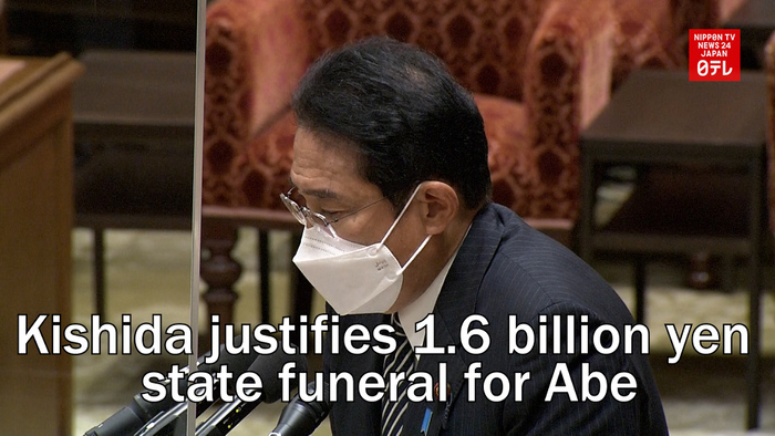 Kishida justifies 1 6 billion yen state funeral for Abe