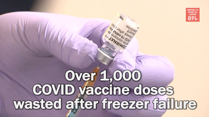 Over 1,000 COVID vaccine doses wasted after freezer failure