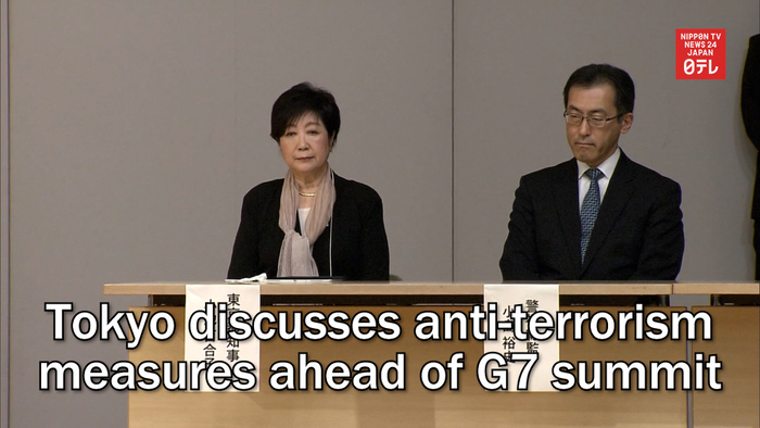 Tokyo discusses anti-terrorism measures ahead of G7 summit