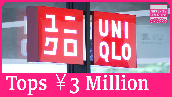 Fast Retailing posts record-high 3 trillion yen in annual sales 