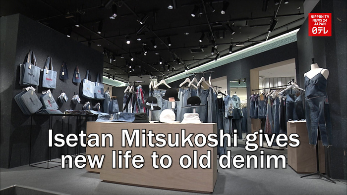 Isetan Mitsukoshi gives new life to old denim