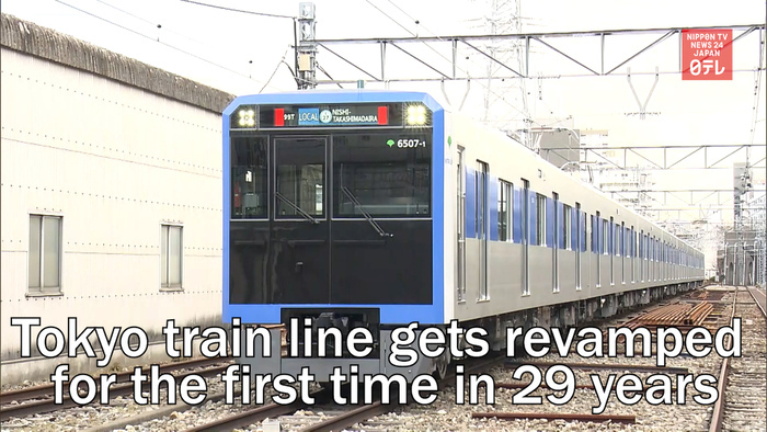 Tokyo train line gets revamped for the first time in 29 years