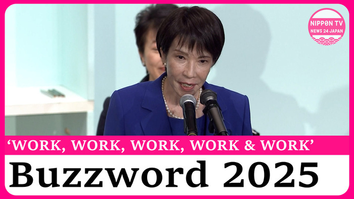 PM Takaichi's 'WORK' phrase wins Japan's buzzword grand prize for 2025