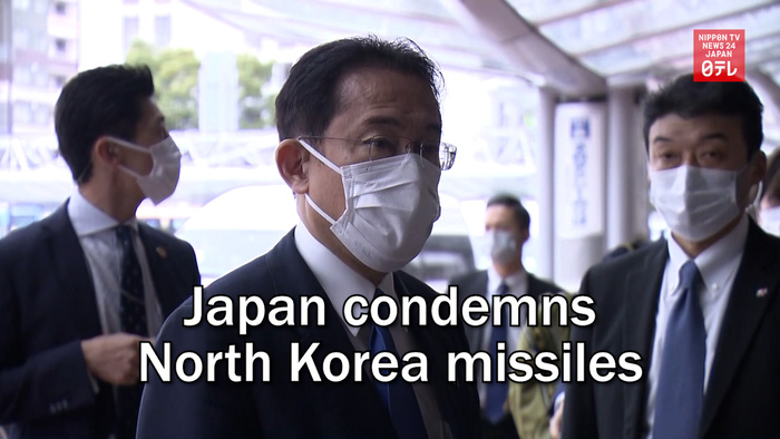 Japan condemns North Korea's missile launches