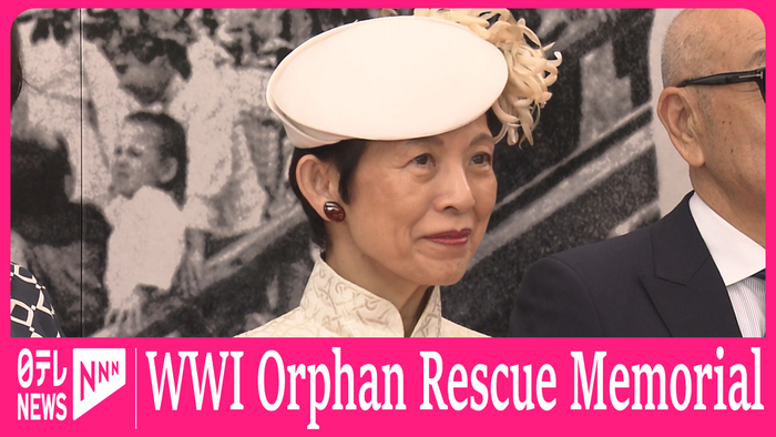 Princess Hisako attends anniversary ceremony for rescue of Polish orphans after WWI