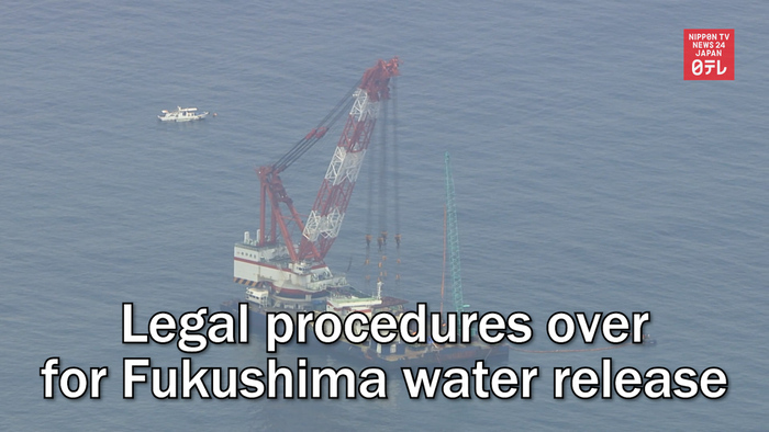 Legal procedures over for Fukushima water release