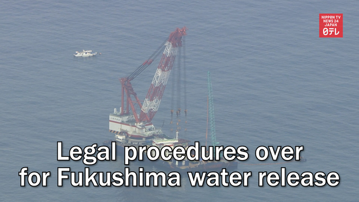 Legal procedures over for Fukushima water release