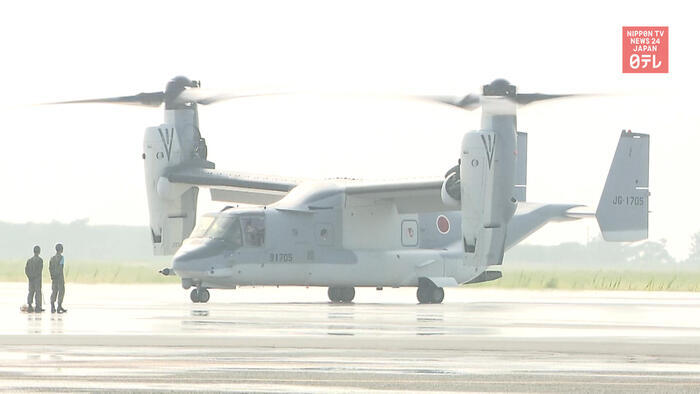 Japan's Self-Defense Force deploys Osprey
