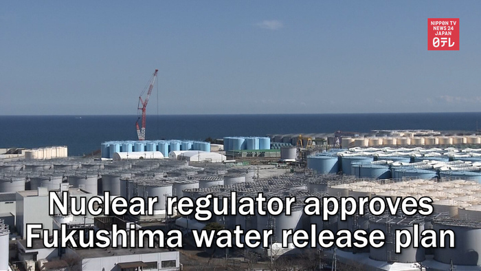 Nuclear regulator approves Fukushima water release plan