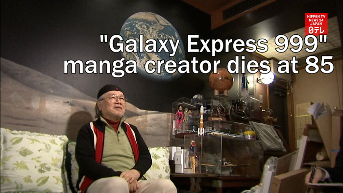 "Galaxy Express 999" manga creator dies at 85