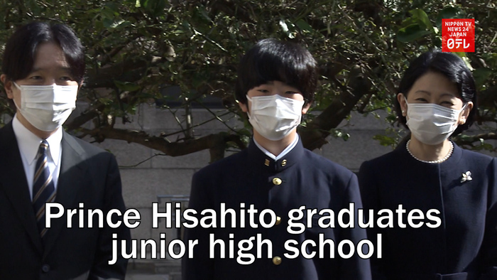 Prince Hisahito graduates junior high school
