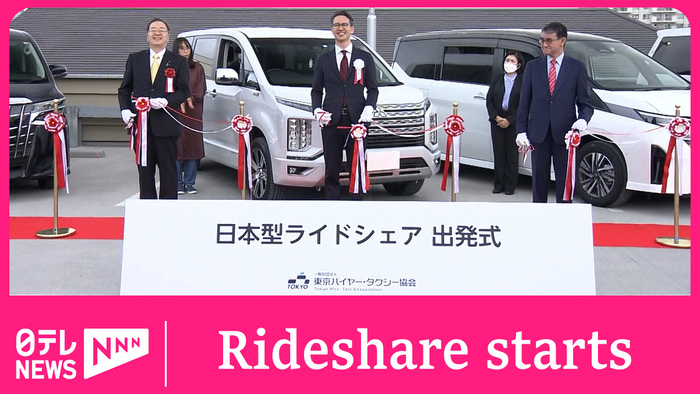 Japan's version of ridesharing starts in Tokyo