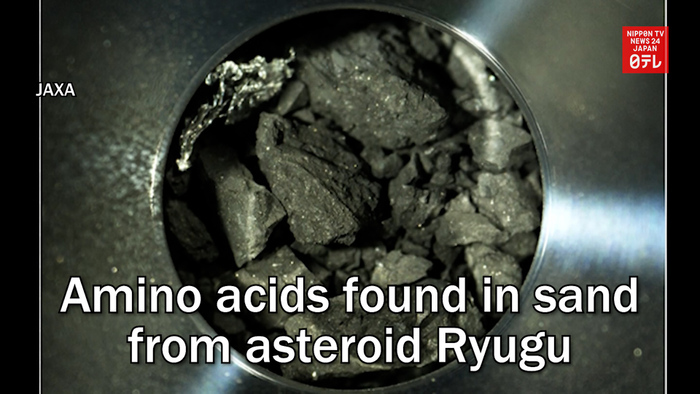 Amino acids found in sand from asteroid Ryugu