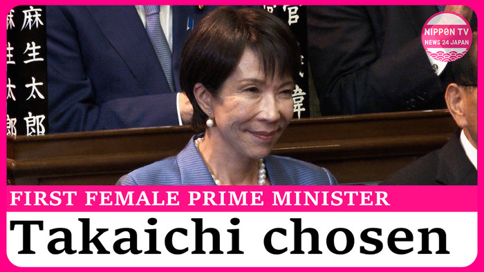 Japan selects first female prime minister in constitutional history