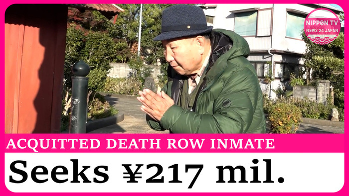 Acquitted death row inmate seeks 217 million yen from government