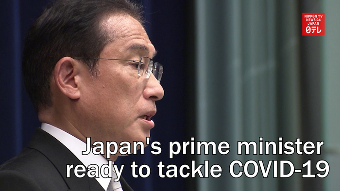 Japan's prime minister ready to tackle COVID-19