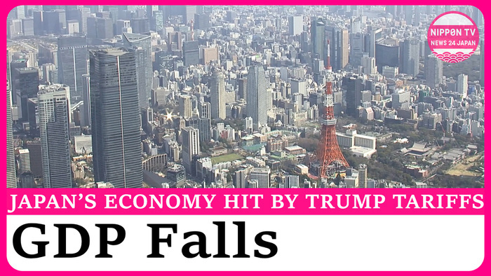 Japan's economy shrinks for the first time in 6 quarters due to US tariffs