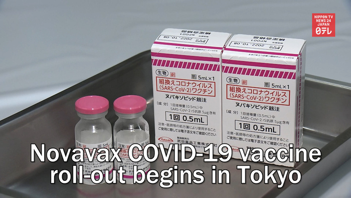 Novavax COVID-19 vaccine roll-out begins in Tokyo