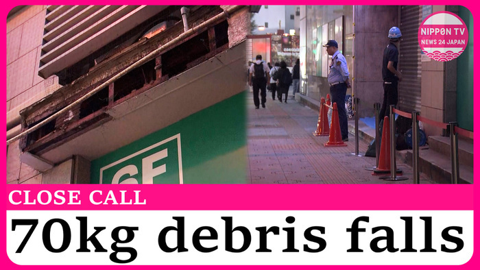 70kg debris falls from wall at Asakusa Station