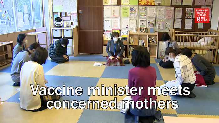 Japan's vaccine minister meets concerned mothers