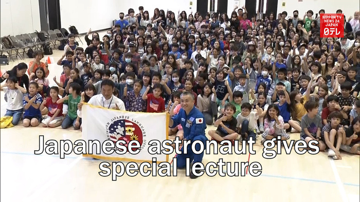 Japanese astronaut gives special lecture at Japanese school