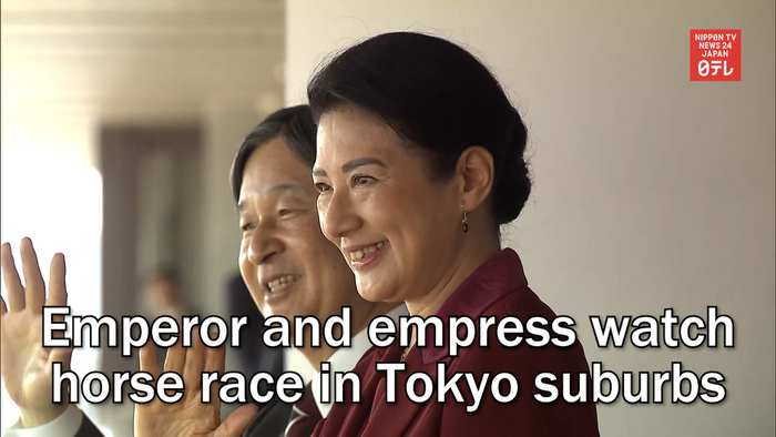 Emperor and empress watch horse race in Tokyo suburbs