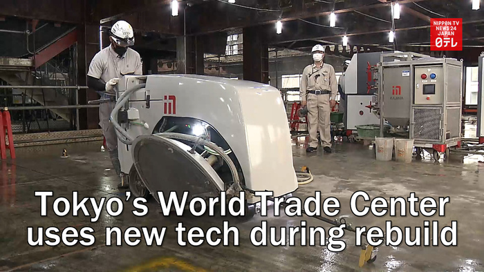 Tokyo World Trade Center Building uses new tech during rebuild