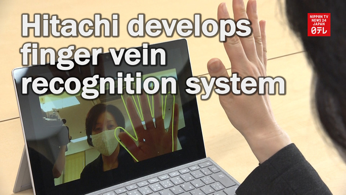 Hitachi develops finger vein recognition system