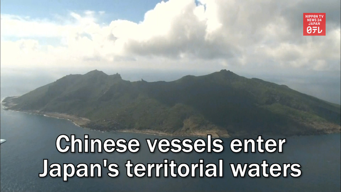 Chinese vessels enter Japan's territorial waters