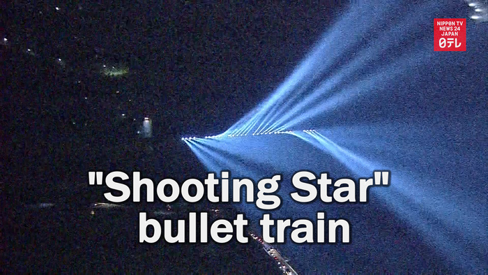 "Shooting Star" bullet train 