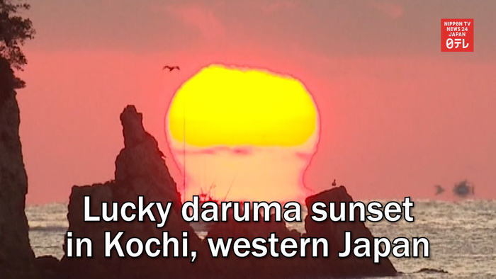 Lucky daruma sunset in Kochi, western Japan