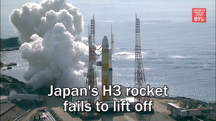 Japan's H3 rocket fails to lift off