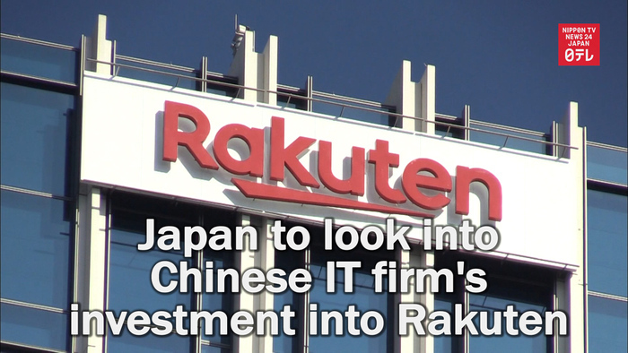 Japan to look into Chinese IT firm's investment into Rakuten