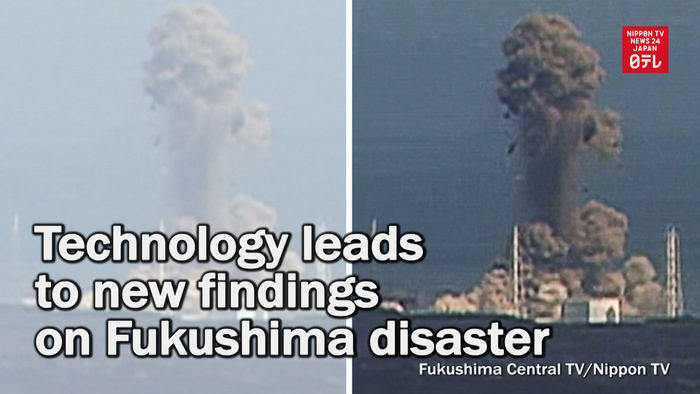 Technology leads to new findings on Fukushima disaster