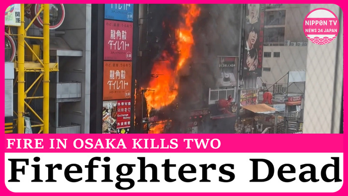 Fire in commercial area kills two firefighters in Osaka