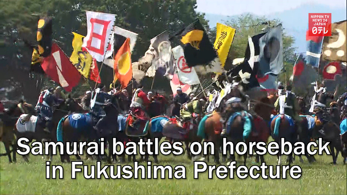 Samurai battles on horseback in Fukushima Prefecture