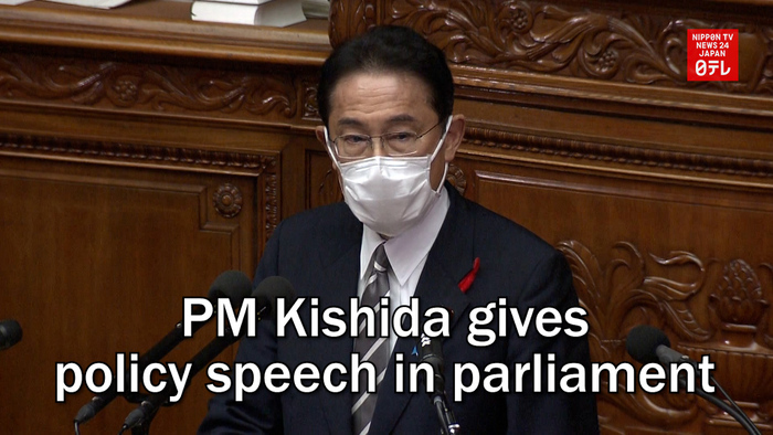 PM Kishida gives policy speech in parliament