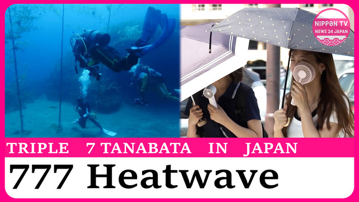 Japan celebrates a triple seven Tanabata festival as summer heats up