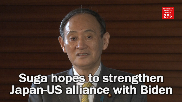 Suga hopes to strengthen Japan-US alliance with Biden