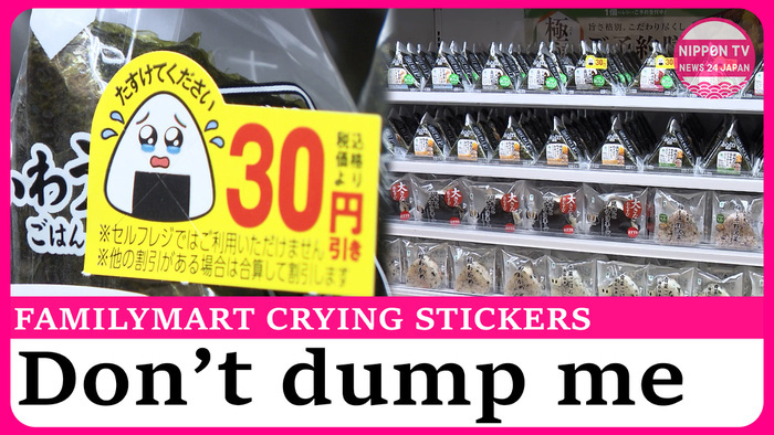 Combini chain uses crying face stickers to prevent food loss
